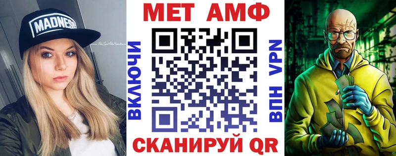 Amphetamine 98%  магазин    Братск 