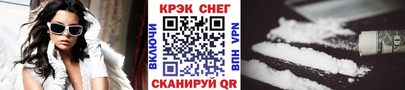 Cocaine Боливия  наркошоп  гидра вход  Братск 