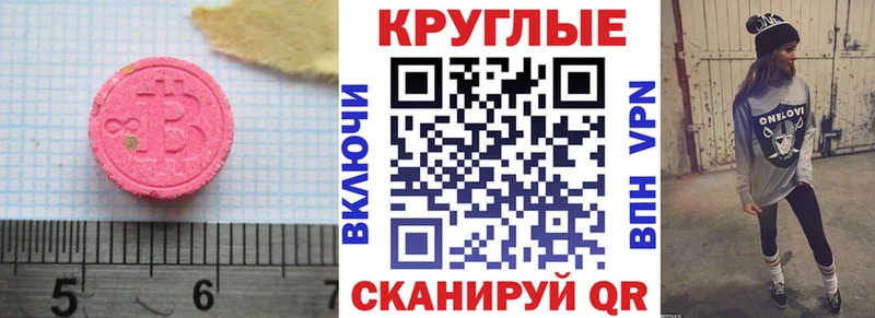 Ecstasy VHQ  omg онион  Братск 