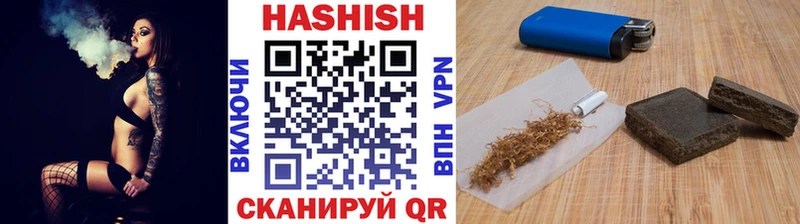 как найти закладки  Братск  kraken зеркало  Гашиш Cannabis 