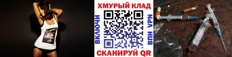 наркотики  Братск  ГЕРОИН афганец 