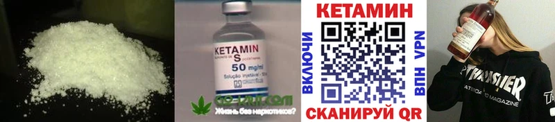 площадка официальный сайт  наркотики  Братск  КЕТАМИН ketamine 