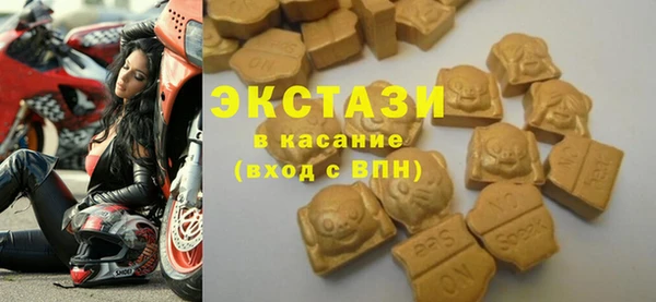 кокаин премиум Волоколамск
