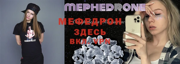 соль курить ск Вяземский