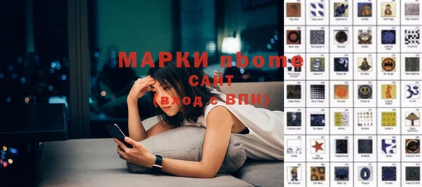 кокаин премиум Волоколамск