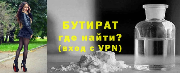 соль курить ск Вяземский