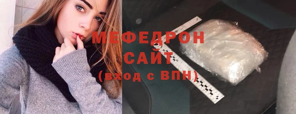 MDMA Premium VHQ Волосово