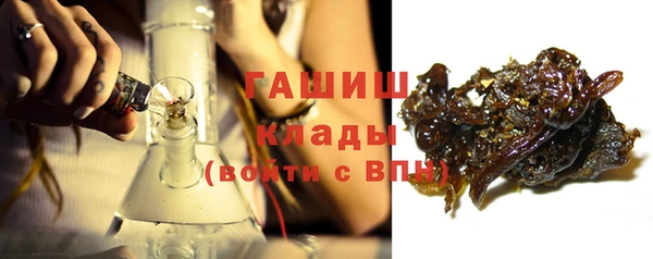 соль курить ск Вяземский