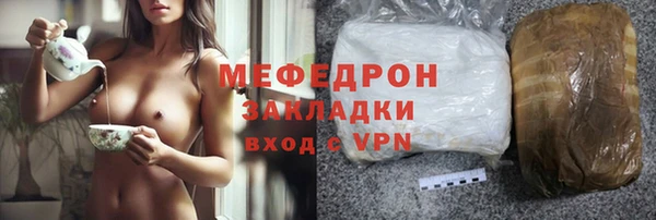 кокаин премиум Волоколамск