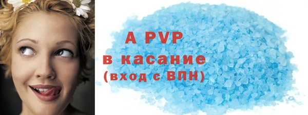 альфа пвп VHQ Вязники