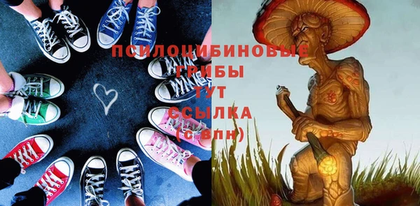 мяу мяу кристалл Вязьма