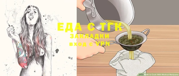 мяу мяу кристалл Вязьма