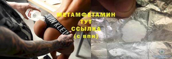 метадон Володарск