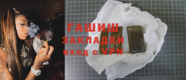 кокаин премиум Волоколамск