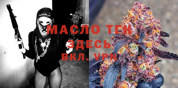 кокаин премиум Волоколамск