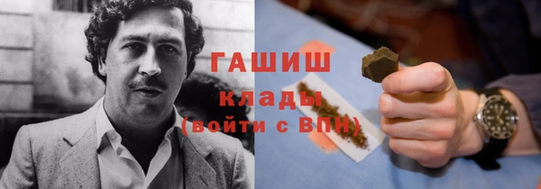 альфа пвп VHQ Вязники