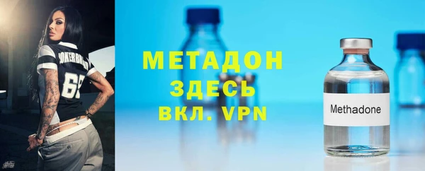 альфа пвп VHQ Вязники