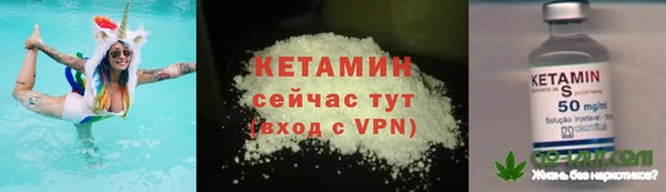 MDMA Premium VHQ Волосово