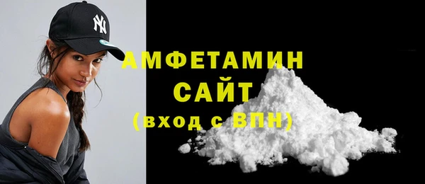 MDMA Premium VHQ Волосово