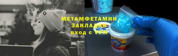 альфа пвп VHQ Вязники