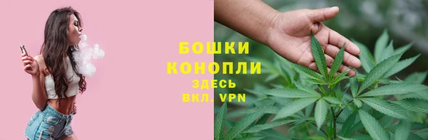 мяу мяу кристалл Вязьма