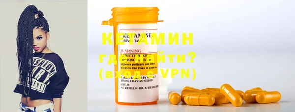 MDMA Premium VHQ Волосово