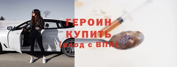 кокаин премиум Волоколамск