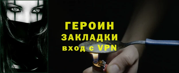 кокаин премиум Волоколамск