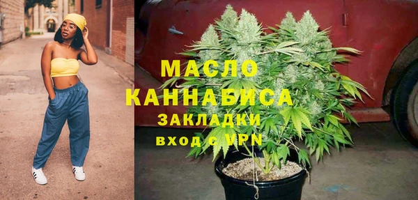 мяу мяу кристалл Вязьма