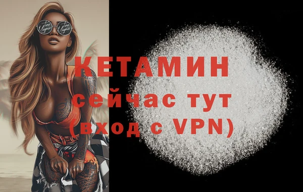 мяу мяу кристалл Вязьма