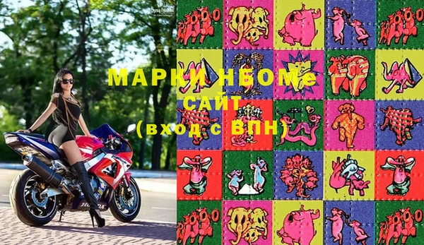 MDMA Premium VHQ Волосово