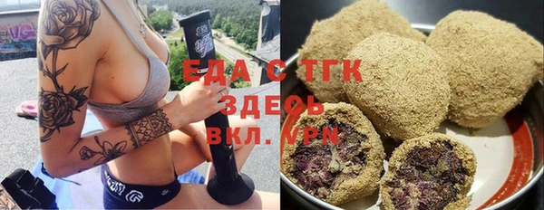 мяу мяу кристалл Вязьма