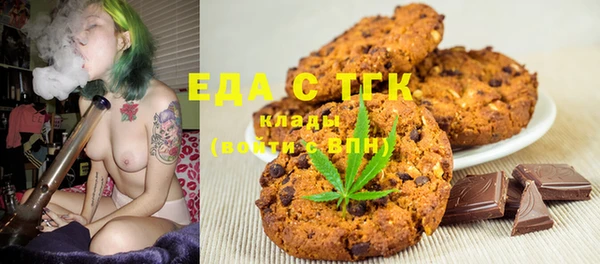 мяу мяу кристалл Вязьма