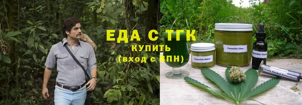альфа пвп VHQ Вязники
