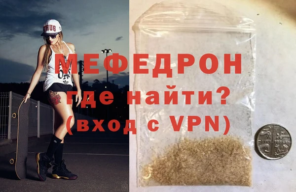 MDMA Premium VHQ Волосово
