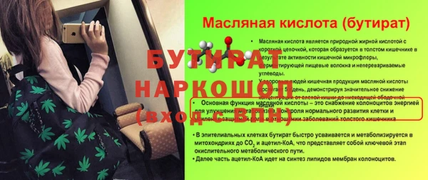 метадон Володарск