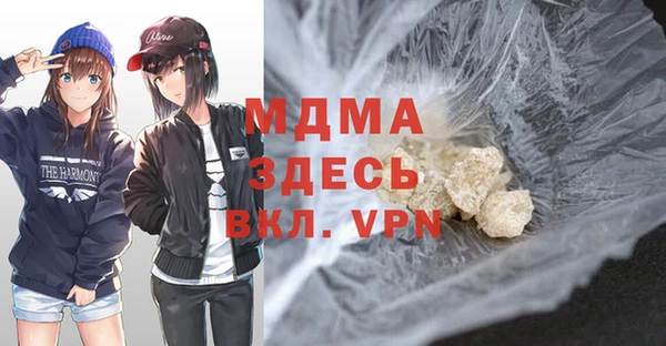 соль курить ск Вяземский