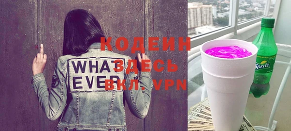 альфа пвп VHQ Вязники