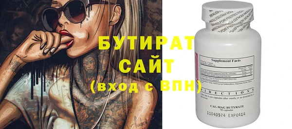 MDMA Premium VHQ Волосово