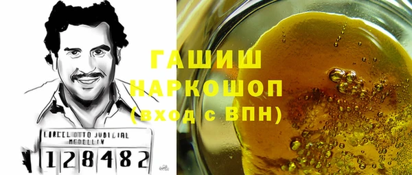 альфа пвп VHQ Вязники