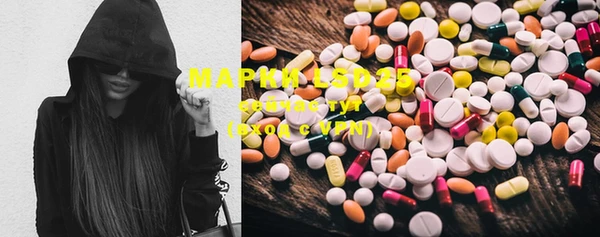 MDMA Premium VHQ Волосово