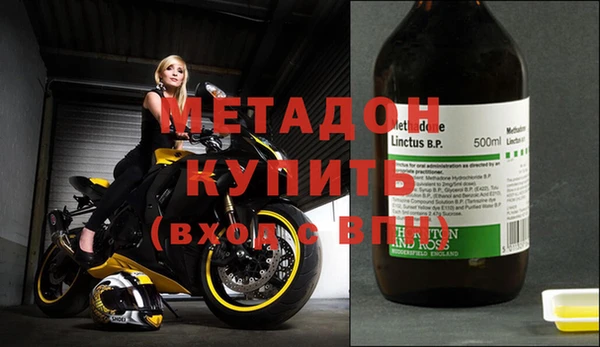 соль курить ск Вяземский