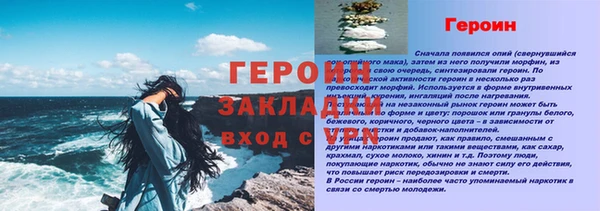 кокаин премиум Волоколамск