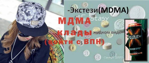 соль курить ск Вяземский