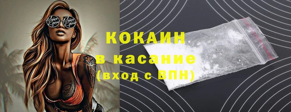 MDMA Premium VHQ Волосово