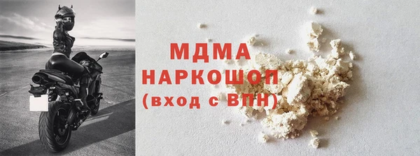 мяу мяу кристалл Вязьма