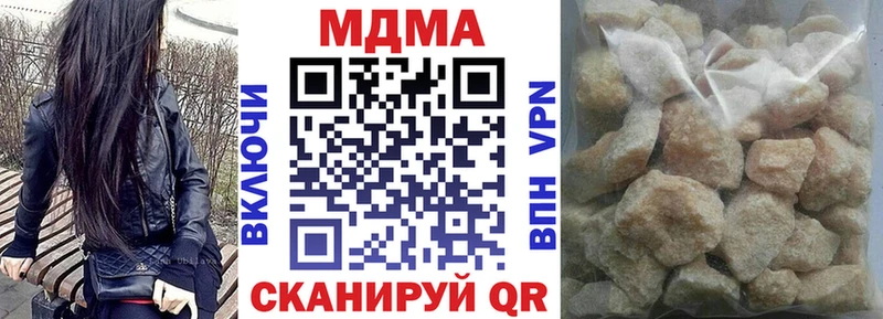 наркотики  Братск  МДМА VHQ 