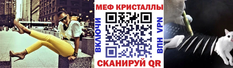 Мефедрон мяу мяу Братск