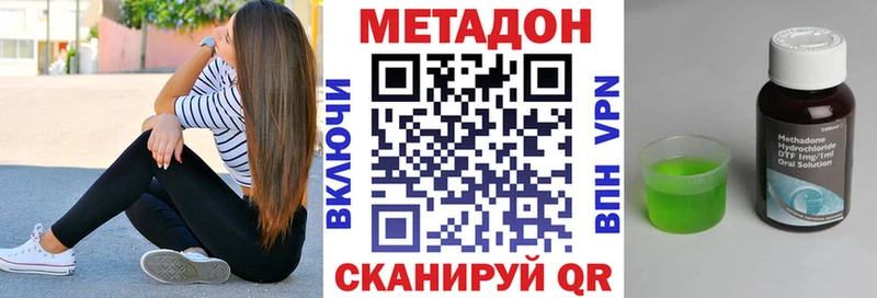 Метадон мёд  Братск 