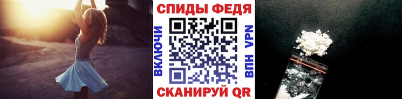 как найти наркотики  Братск  KRAKEN как войти  Первитин винт 